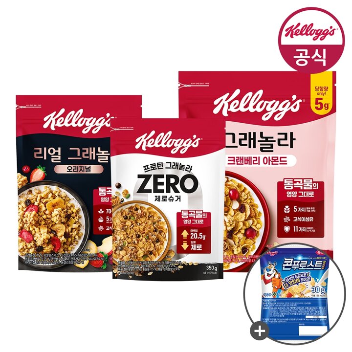 켈로그 시리얼 그래놀라 3종 (제로슈거350g + 리얼그래놀라400g + 크랜베리500g) + 미니30g