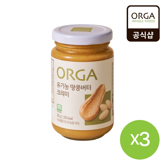 올가 유기농 땅콩버터 크리미 (220g) 3개