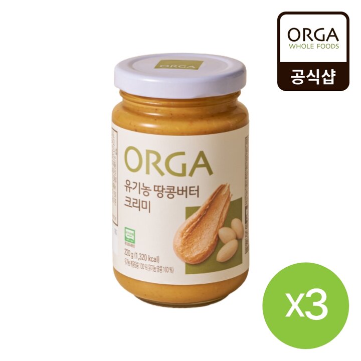 올가 유기농 땅콩버터 크리미 (220g) 3개