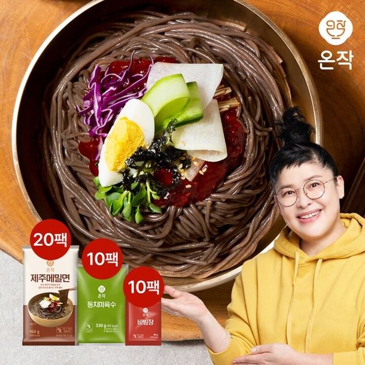 [하프클럽/온작]이영자 제주 메밀면 20인분 세트 메밀면20팩 육수10팩 비빔