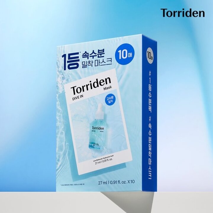 다이브인 저분자 히알루론산 마스크 27ml(10매)