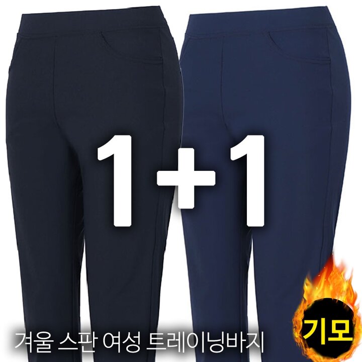 여성무지겨울바지1 1 엄마옷 여자기모밴딩팬츠 스판