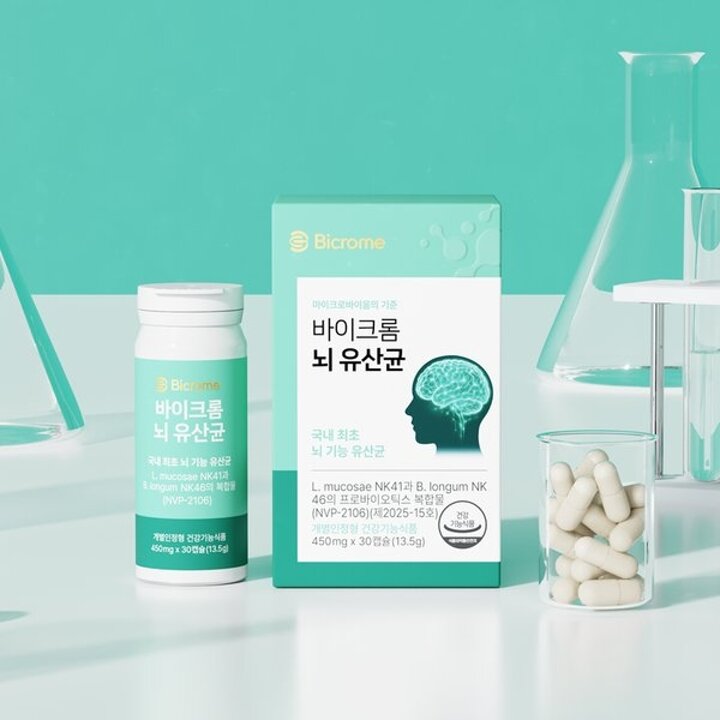 유산균 NK4146 뇌 유산균 NVP-2106 케어세트3개월(90정)