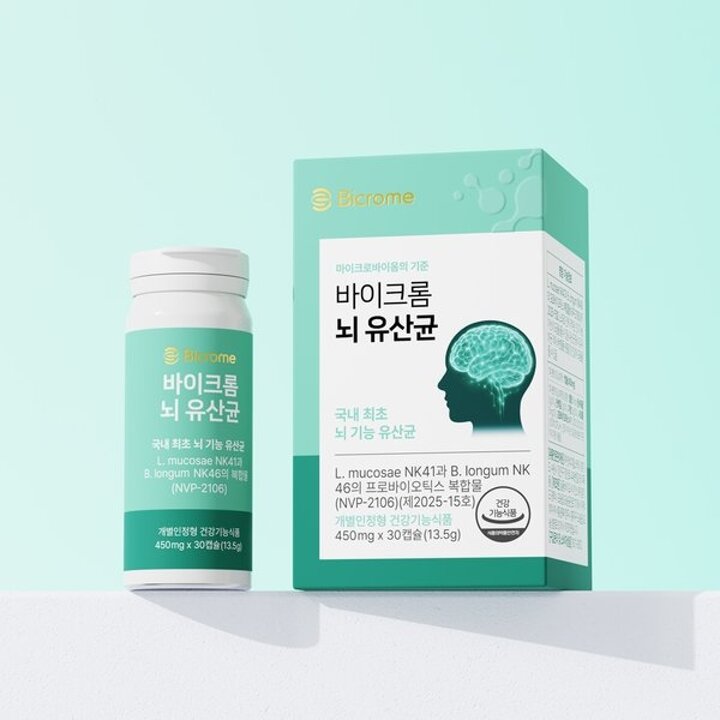 유산균 NK4146 뇌 유산균 NVP-2106 케어세트3개월(90정)