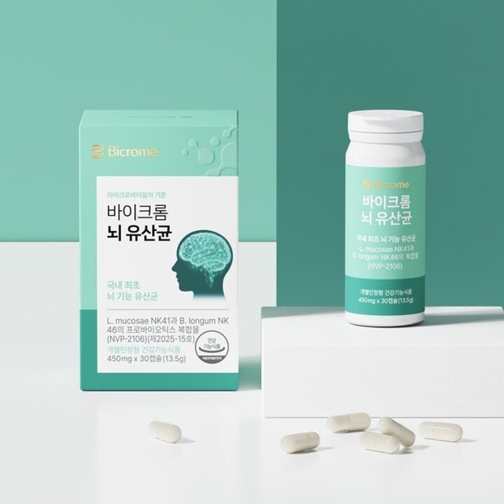 유산균 NK4146 뇌 유산균 NVP-2106 케어세트3개월(90정)