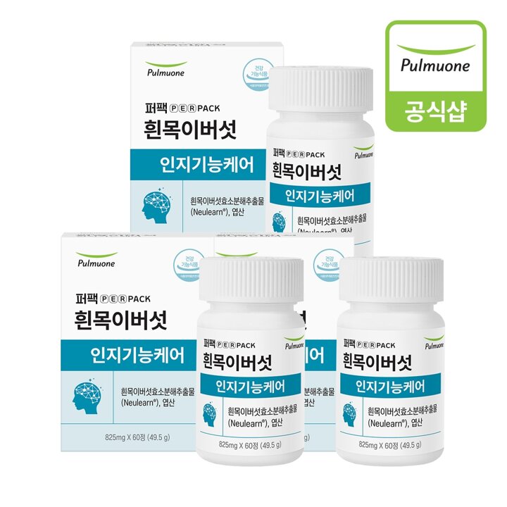 풀무원 흰목이버섯 인지기능케어(30일분)(825mgX60정)X3개