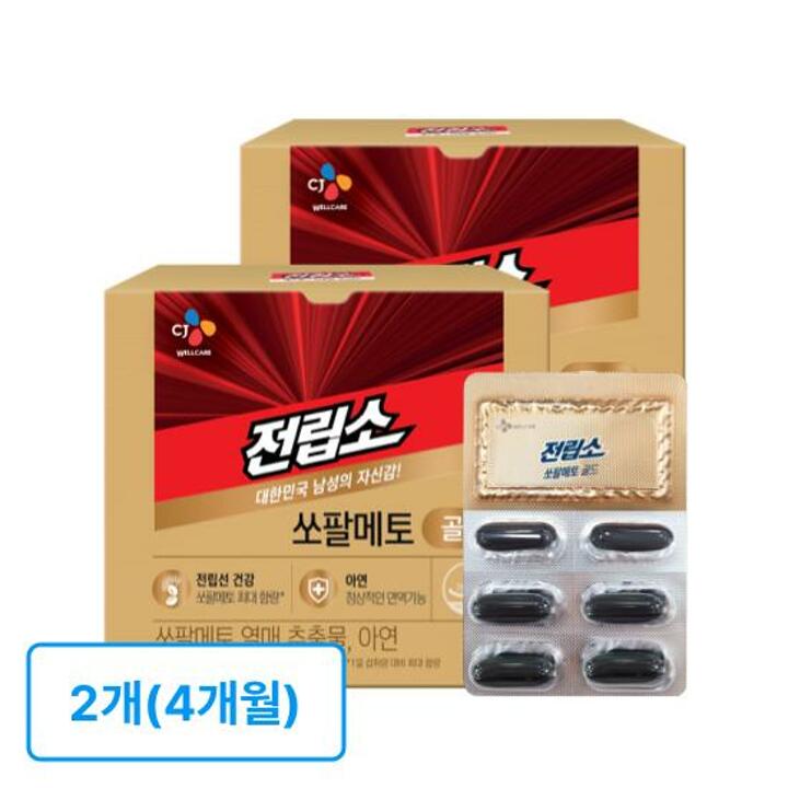 [CJ공식] 전립소 쏘팔메토 골드 2박스/4개월분