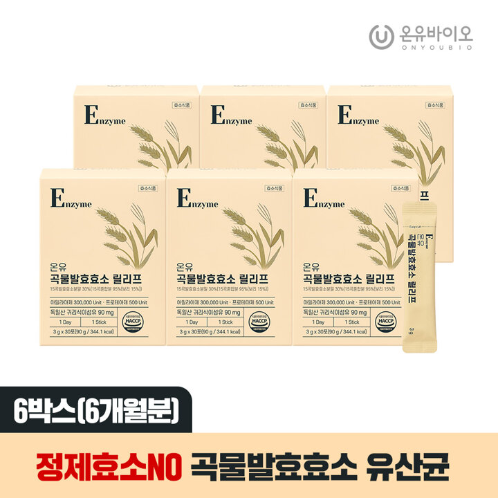 [온유바이오] 100% 효소식품 국내산 15가지 곡물발효효소 릴리프 누릉지맛 6박스(6개월분)