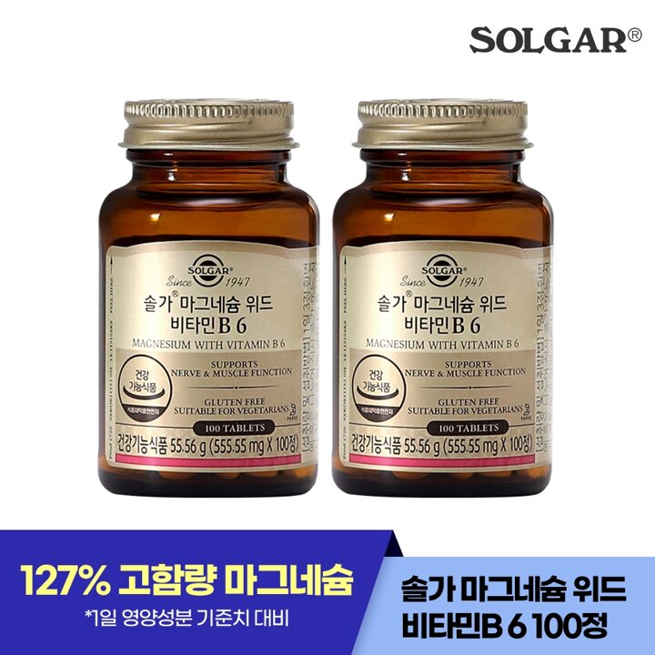 솔가 마그네슘 위드 비타민B6 (100정/33일) X 2개
