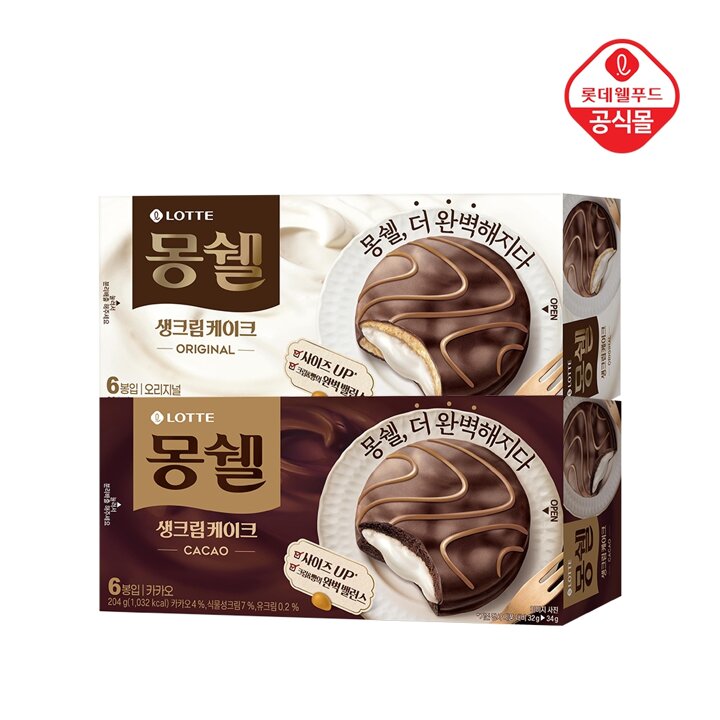 몽쉘 오리지널 6입 204g x 1개+몽쉘 카카오 6입 204g x 1개
