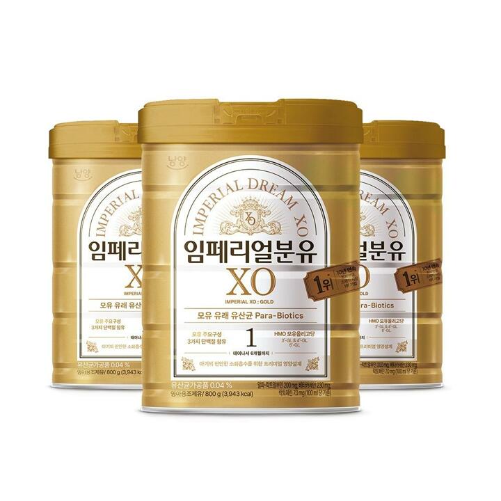 (S)임페리얼분유XO 골드 1단계 800gx3캔 (태어나서 6개월까지)
