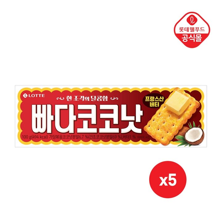 빠다코코낫 100g 5개