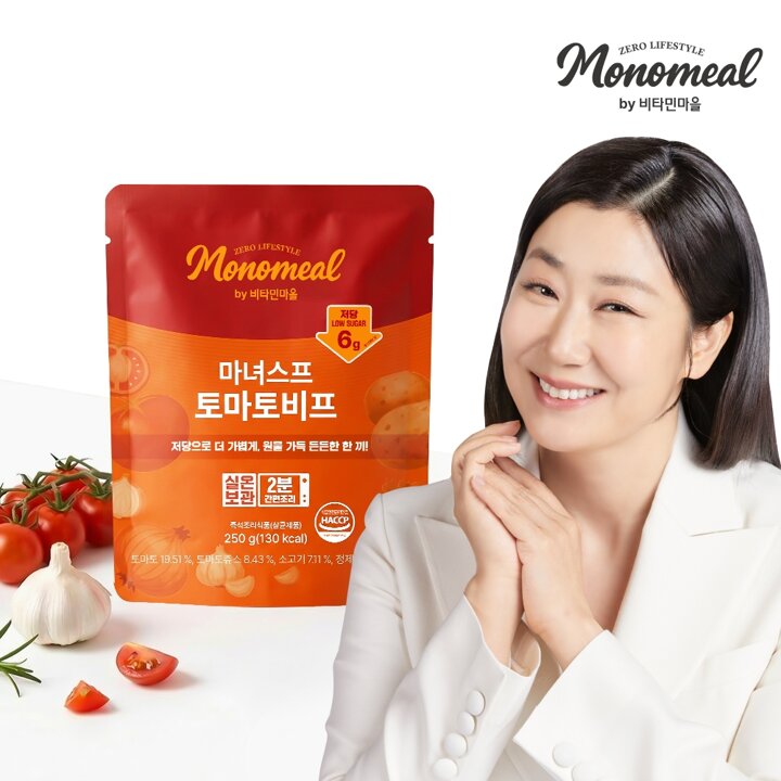 비타민마을 모노밀 저당 마녀스프 토마토비프 (실온보관) 250g x 1팩