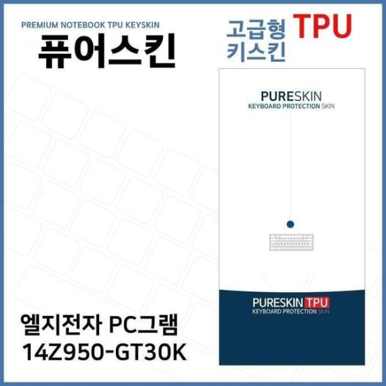 [하프클럽/셀러허브 가전]E.LG PC그램 14Z950 GT30K TPU 노트북 TPU
