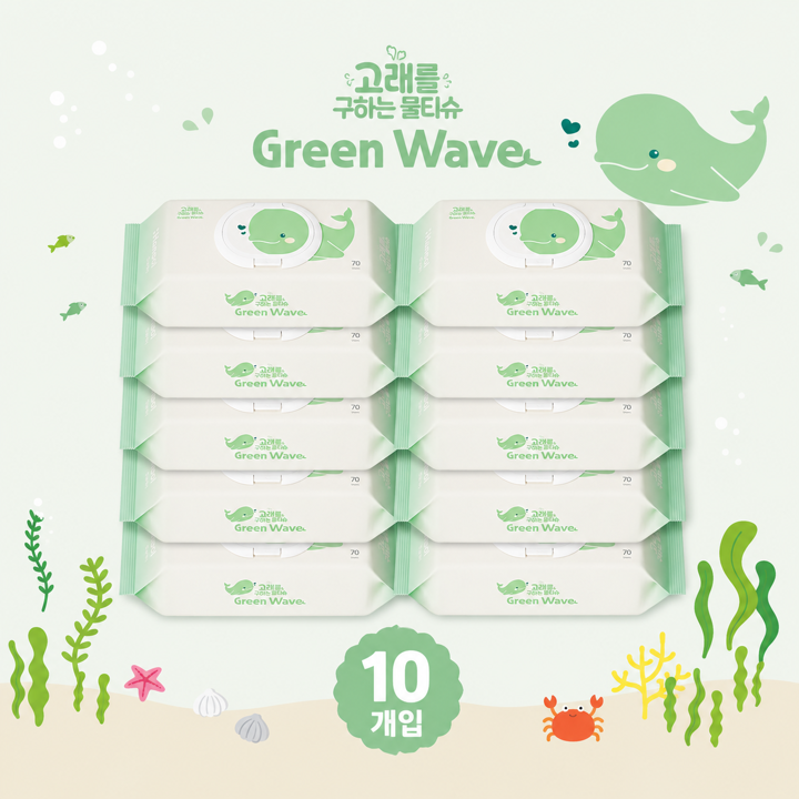[한솔제지]고래를 구하는 물티슈 그린웨이브 물티슈 무향 대용량 캡형 70매 x 10팩