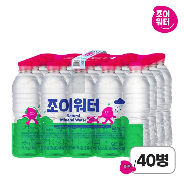 조이워터 생수 500ml 40병