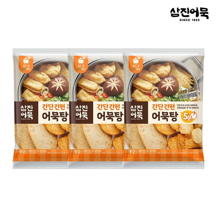 [G][삼진어묵] 간단 간편 5분 어묵탕 x 3개
