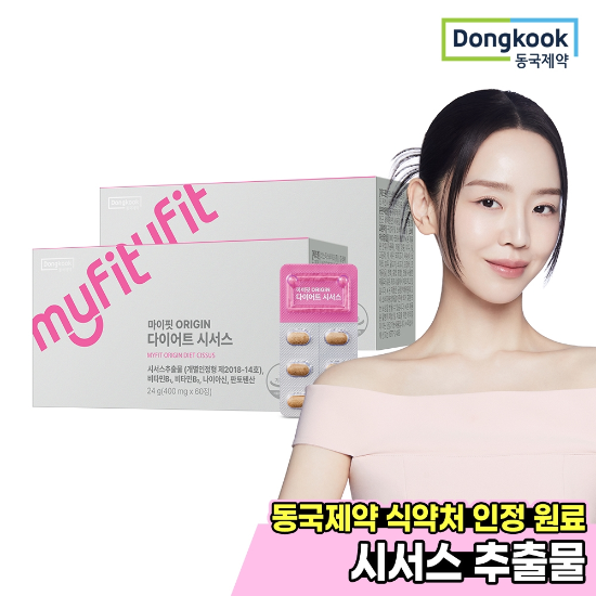 [동국제약] 마이핏 ORIGIN 다이어트 시서스 60정 2박스