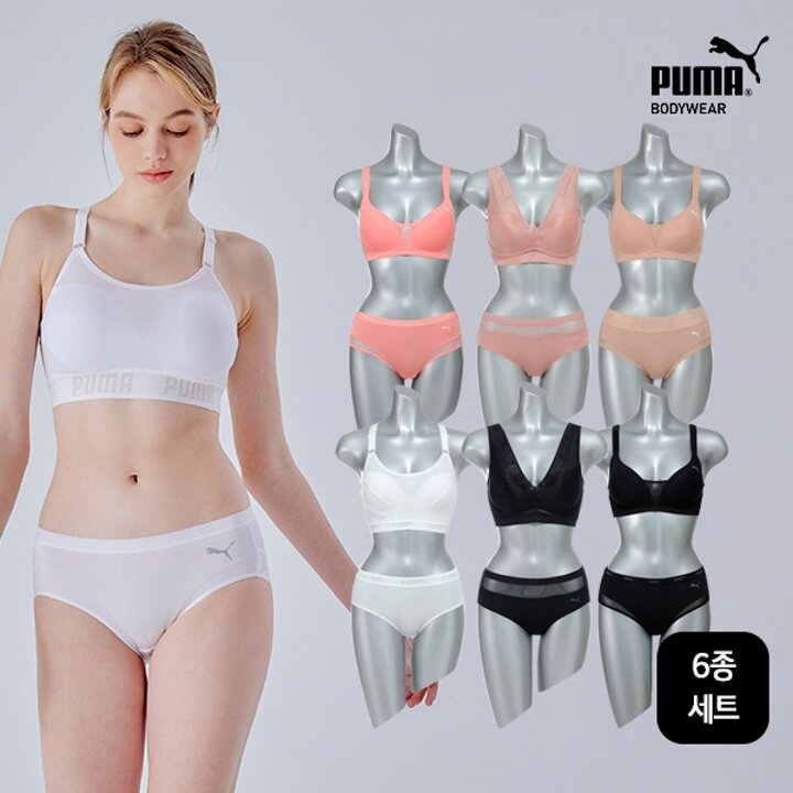 [푸마] 몸매보정 속옷 브라팬티 6종세트 택일