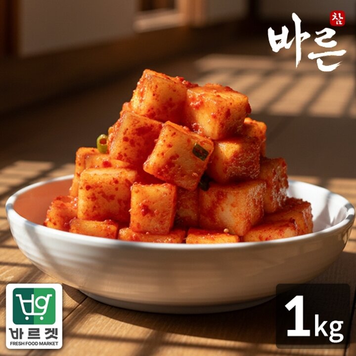 참바른김치 프리미엄 국내산 김치 깍두기 1kg / 바른재료 바른위생 바르겟