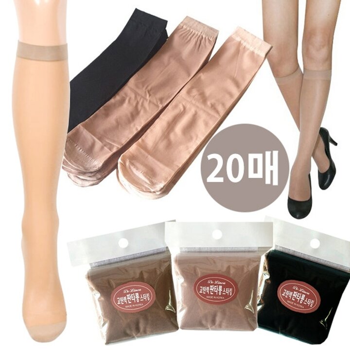 20D 판타롱스타킹 20족묶음 제이코튼 부드러운소재 정장바지 스타킹