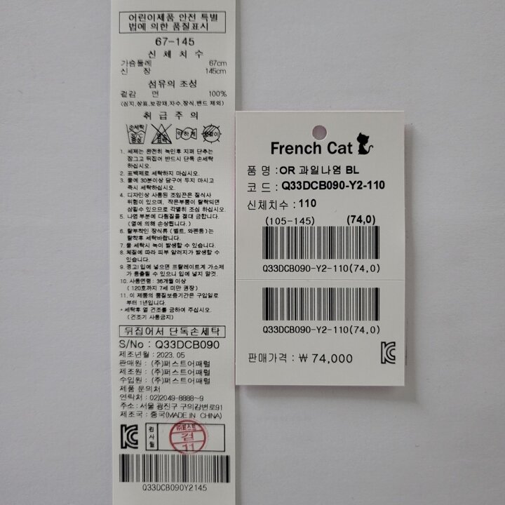 (신세계김해점)OR 과일나염 BL((Q33DCB090)