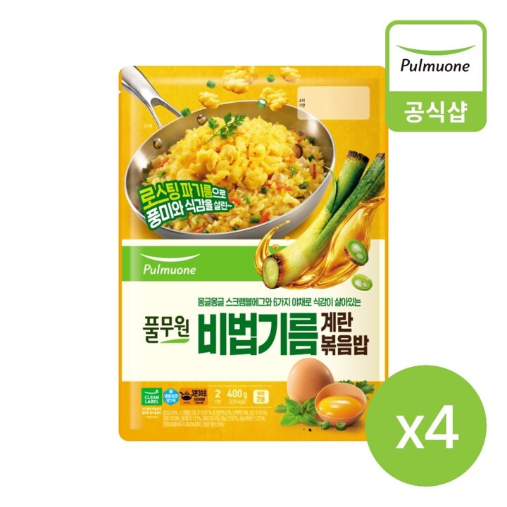 [풀무원] 비법기름 계란볶음밥2인(400g)X4개