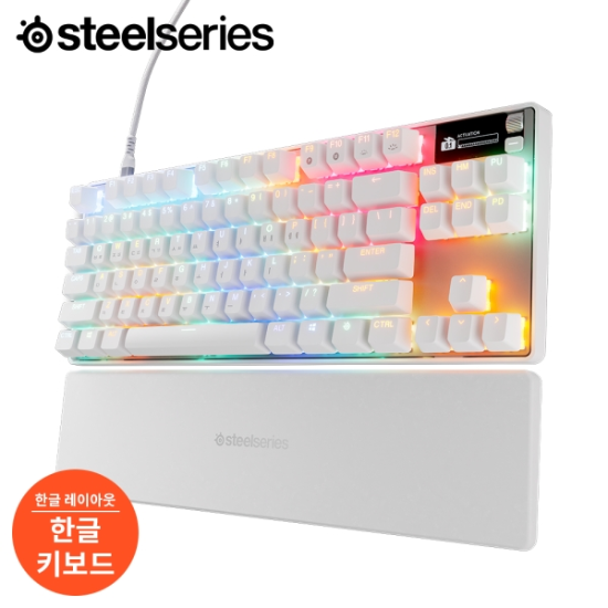아트박스/스틸시리즈 스틸시리즈 Apex Pro Gen3 TKL KR 화이트 게이밍 키보드