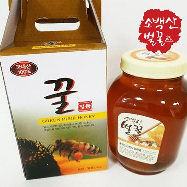 [소백산벌꿀]소백산 자락 사양 잡화벌꿀(2.4kg)