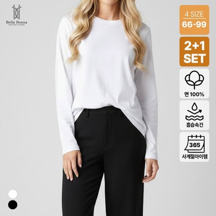 2+1 벨라도나 여성 간절기 데일리 무지 긴팔면티셔츠 이너티 2컬러 66-99 BLDN2603TL(U)