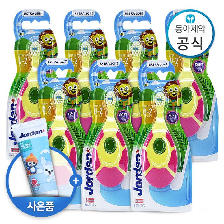 조르단 유아칫솔 또는 어린이칫솔 스텝 1-4단계 7개