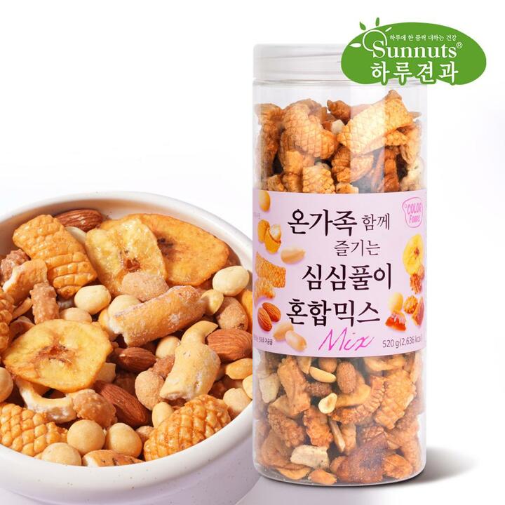 [하루견과] 온가족 함께 즐기는 심심풀이 혼합믹스520gx1통