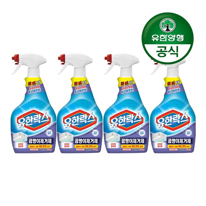 [유한양행]유한락스 곰팡이 제거제 650mL X 4개