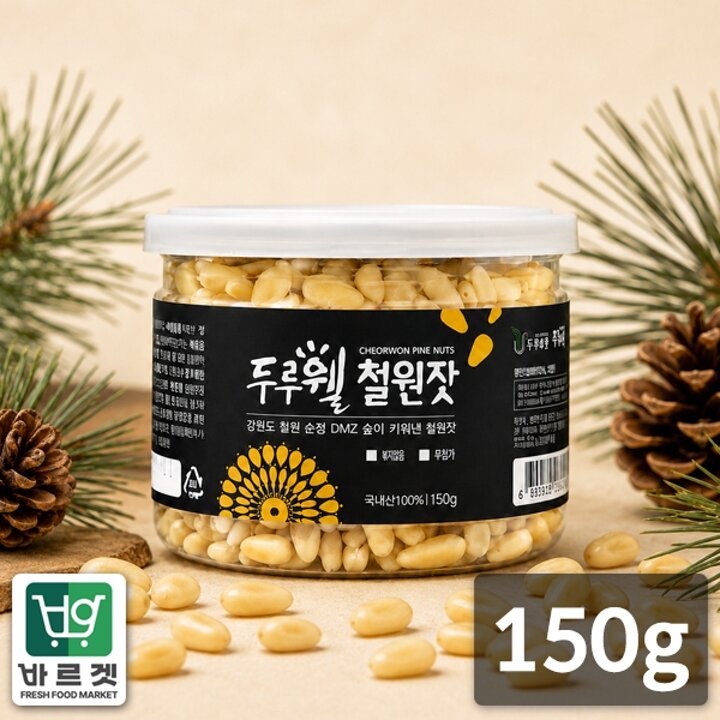강원도 철원에서 생산한 국내산 철원잣 150g 캔 포장 바르겟
