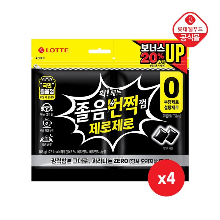 졸음번쩍껌 에너지 제로제로 트윈리필 105g x 4개