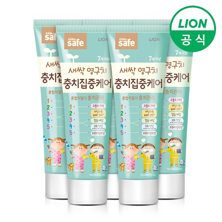 키즈세이프 충치집중케어 치약60g 5개