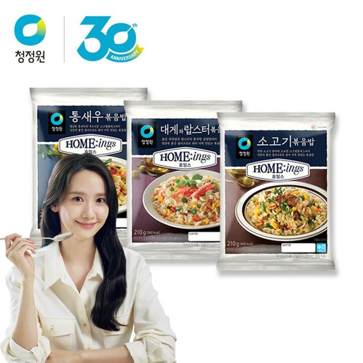 청정원 호밍스볶음밥210g 3종 택 10개 골라담기 