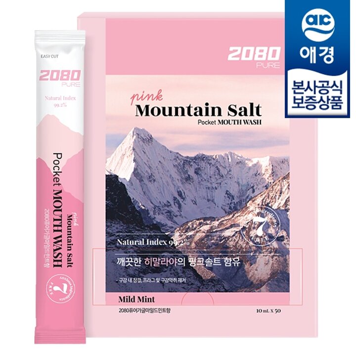 [애경] 2080 퓨어 핑크 솔트 포켓 마우스워시 10ml 50개입 x1개