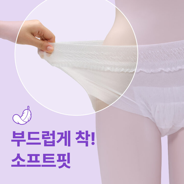좋은느낌 입는 오버나이트 소/중/대형 8매x2팩