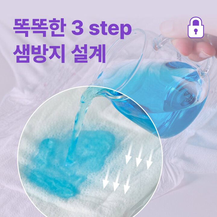 좋은느낌 입는 오버나이트 소/중/대형 8매x2팩