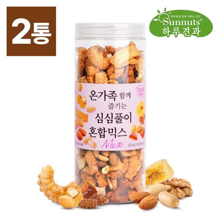 [하루견과] 온가족 함께 즐기는 심심풀이 혼합믹스520gx2통