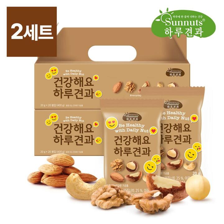 [하루견과][1+1/2세트] 건강해요 20입 견과 선물세트 견과세트