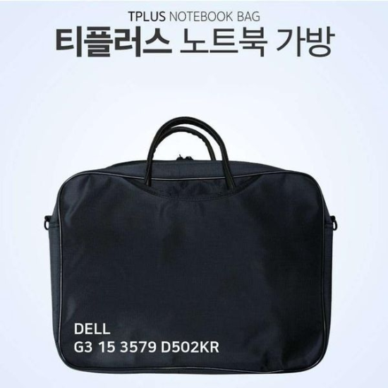 [하프클럽/셀러허브 가전]DELL 크로스 노트북 가방 G3 15 3579 D502KR