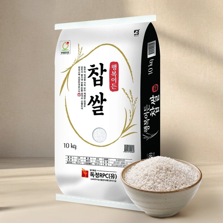 행복이든 찹쌀 10kg x 2