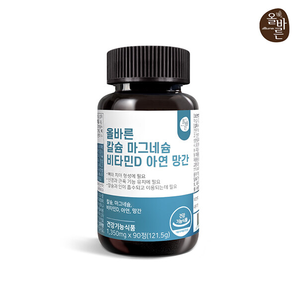 올바른 칼슘 마그네슘 비타민D 아연 망간 90정 1병 3개월분 칼마디