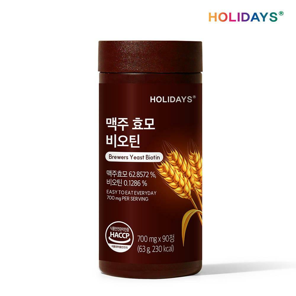 [임박특가] 홀리데이즈 맥주효모 비오틴 1병 3개월분 (소비기한 2027.03.06)