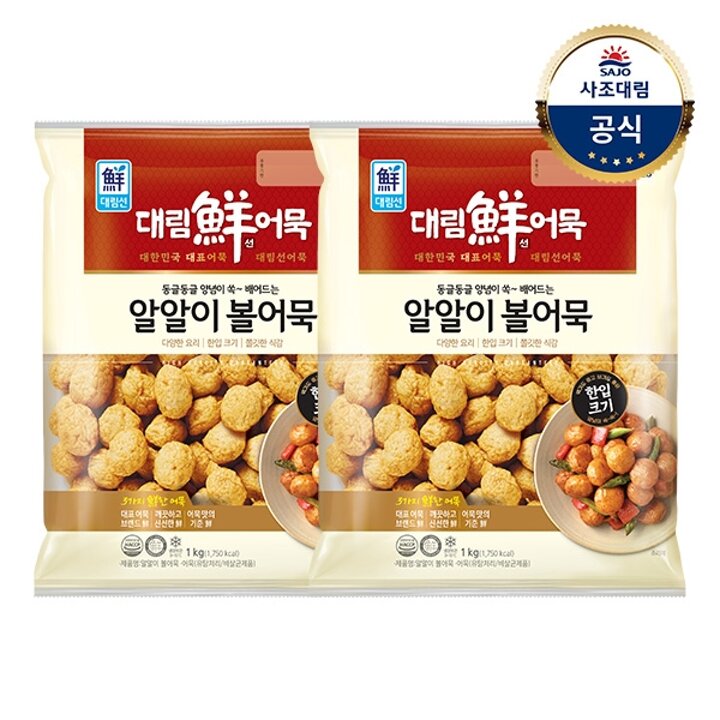 [대림냉장] 알알이 볼어묵 1,000g x2개