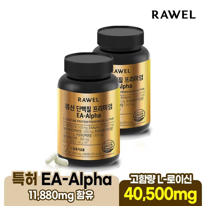 로엘 류신단백질 프리미엄 EAAlpha 산양유 180정 2통, (12개월분)