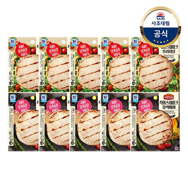 [대림냉장] 안심닭가슴살 직화스테이크 100g x10개 /오리지널/블랙페퍼