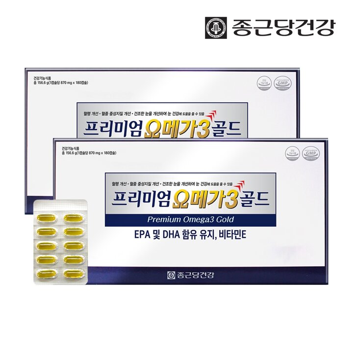 종근당건강 프리미엄 오메가3 골드 2세트